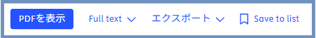 ボタンの画像