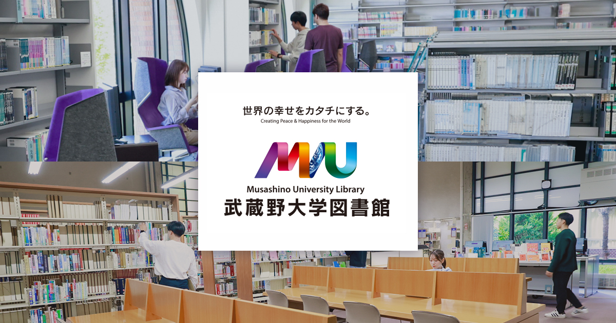 CiNii Research 《国立情報学研究所》 | コンシェルジュ CiNii Research 《国立情報学研究所》 | コンシェルジュ